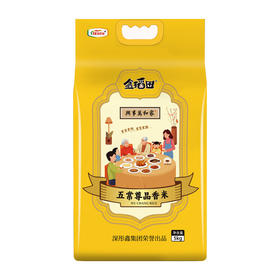 鑫稻田五常尊品香米5KG