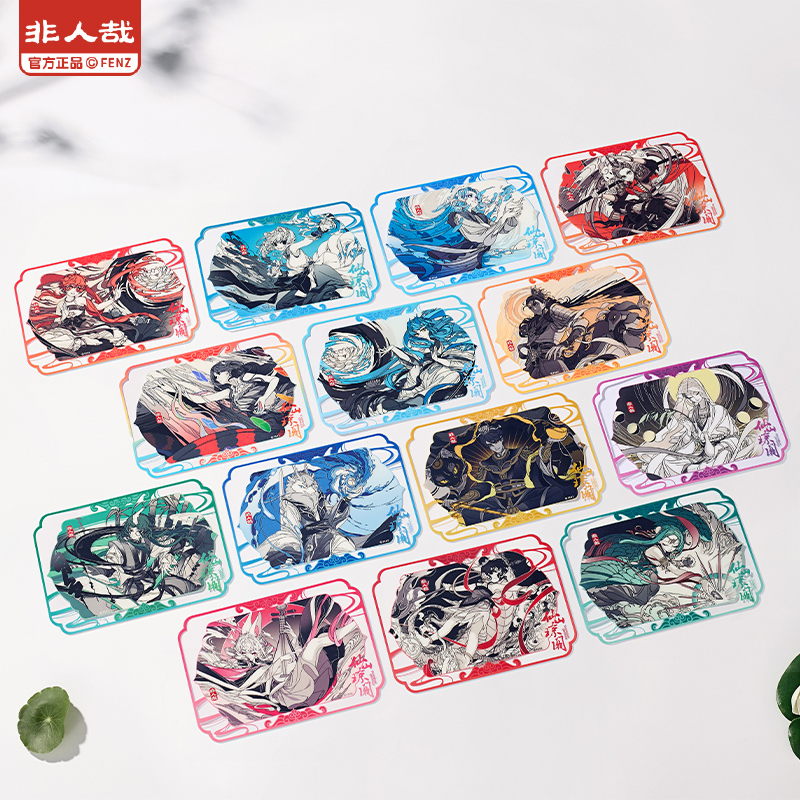 《非人哉官方店》仙山琼阁系列透卡盲盒原创动漫pet彩窗角色收藏卡