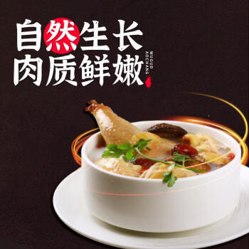 五谷道場非油炸方便面 陆虎同款 小鸡炖蘑菇面5连包速食泡面98g*5包 免煮 /粮油调味 /方便食品 /方便面 商品图5