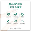 绿伞GMC茶垢清除剂500g 商品缩略图3