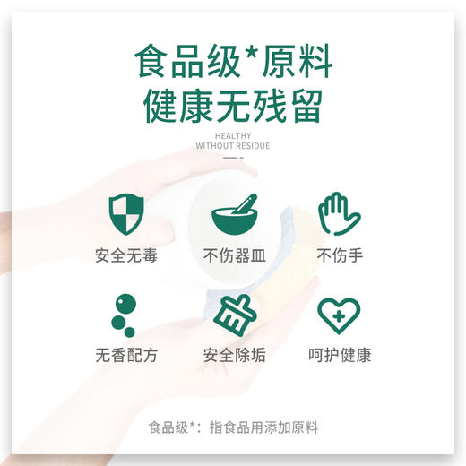 绿伞GMC茶垢清除剂500g 商品图3