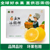 PAGODA百果园 A级-麻阳冰糖橙9斤礼盒装 商品缩略图0
