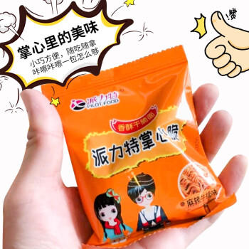 派力特掌心脆40包多口味600g 干脆面干吃面方便面童年怀旧休闲零食 /粮油调味 /方便食品 /方便面 商品图8