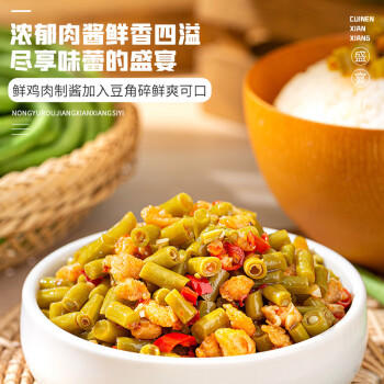 饭扫光下饭菜 豇豆肉臊205g  榨菜 香辣咸菜泡菜 拌饭拌面调味料 /粮油调味 /调味品 /中式酱料 商品图6