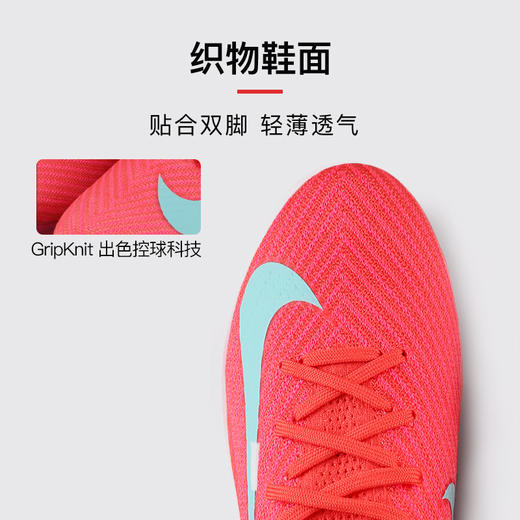 小李子正品NIKE耐克刺客16高端高帮AG短钉成人足球鞋男FQ8339-800 商品图1
