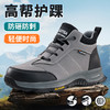 京途劳保鞋男防砸防刺四季款钢包头橡胶底安全鞋工作鞋舒适柔软 商品缩略图1
