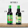 东古 淡盐一品鲜酱油【淡盐 特级生抽】495ml 薄盐生抽中华老字号 /粮油调味 /调味品 /酱油 商品缩略图4