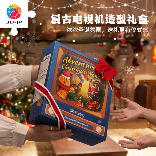 AR1002 2024圣诞倒数月历拼图-姜饼人乐园 商品图1