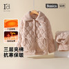 【三层夹棉 加厚保暖】爱帝女士冬季棉服可外穿保暖家居服套装 商品缩略图4
