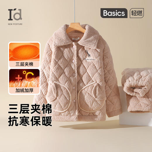 【三层夹棉 加厚保暖】爱帝女士冬季棉服可外穿保暖家居服套装 商品图4