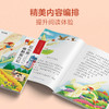 全套买送千元图书礼包【年级套装】【1-6年级适用】学而思大语文分级阅读 小学推荐阅读书单 商品缩略图5