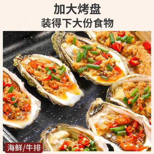 【自营】奥克斯烤涮一体锅料理锅电火锅LA-JDY01B 商品图2