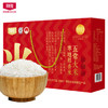 北纯 五常大米礼盒装  1斤*10 （10斤装）公司福利 优质一等10斤 /粮油调味 /米 /稻花香米 商品缩略图3
