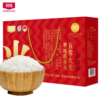 北纯 五常大米礼盒装  1斤*10 （10斤装）公司福利 优质一等10斤 /粮油调味 /米 /稻花香米 商品图3