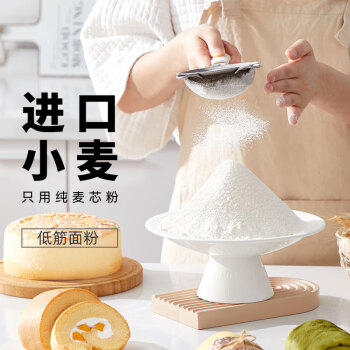 展艺蛋糕粉 低筋小麦粉500g*2+无铝双效泡打粉50g  烘培原料套装 /粮油调味 /烘焙原料 /烘焙粉 商品图2