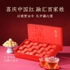 澜沧古茶 姓会礼盒 168g*12盒*件 商品缩略图1