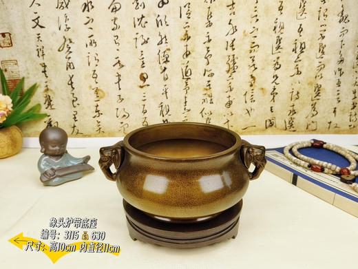象头炉带底座（香炉） 商品图2