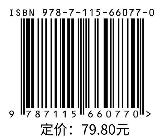 中国神仙画谱 福星高照 商品图1