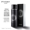 【包邮直发】PRAMY/柏瑞美定妆喷雾持久定妆保湿补水控油不脱妆100ml 商品缩略图3