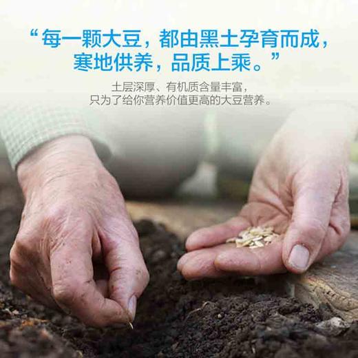 汤臣倍健蛋白质粉（水果味）600g罐 商品图2