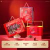 臻味-1.55kg环球中国年礼盒 商品缩略图1