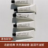 【清仓好价】瑞典L:A BRUKET护手霜有机精油保湿30ml 云杉/葡萄柚叶/野玫瑰（效期至25.5-6月） 商品缩略图0