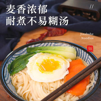 金沙河面条 银丝挂面900g*3包 爽滑 细面条 龙须面 速食面 热门商品 /粮油调味 /挂面 /传统挂面 商品图5