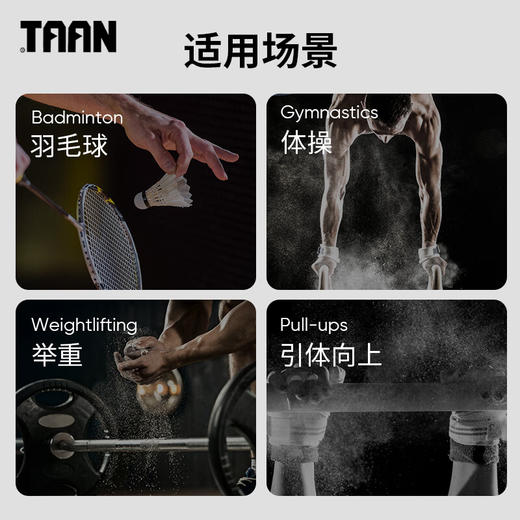 泰昂 轻质滑石粉 白色 C606plus 商品图3