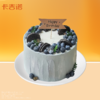 8英寸安佳动物奶油生日蛋糕43选1 商品缩略图1