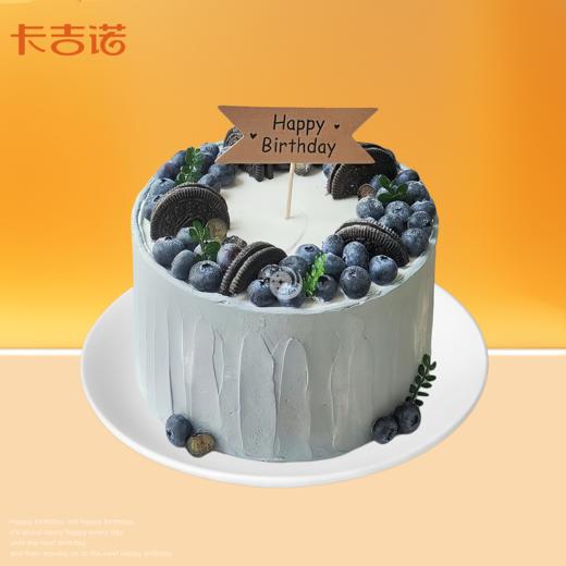 8英寸安佳动物奶油生日蛋糕43选1 商品图1
