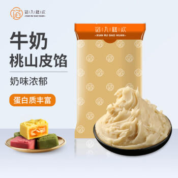 馅入糕欢牛奶桃山皮500gDIY和果子烘焙原料月饼皮馅料半成品糕点配料 /粮油调味 /烘焙原料 /烘焙馅料 商品图2