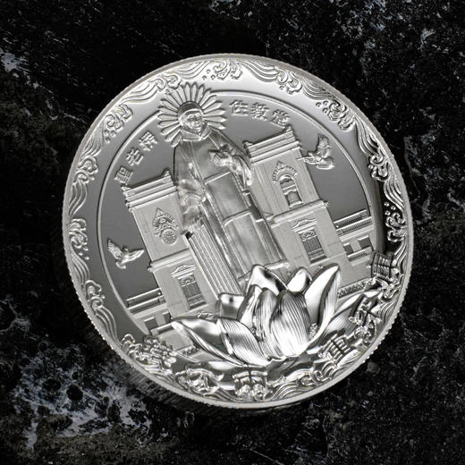 【发行价】圆明园十二生肖兽首-蛇首60克银章 商品图5