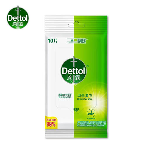 滴露消毒液750ml+洗衣凝珠50颗+湿巾10片×8包装 商品图3