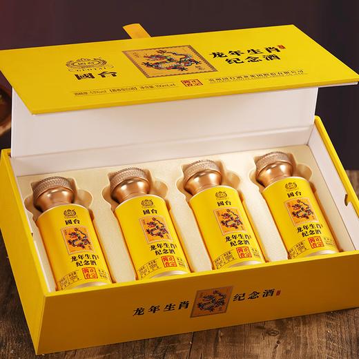 【年货节】国台 龙年生肖邮票纪念酒 酱香型 53度 100ml x4 礼盒装 商品图3