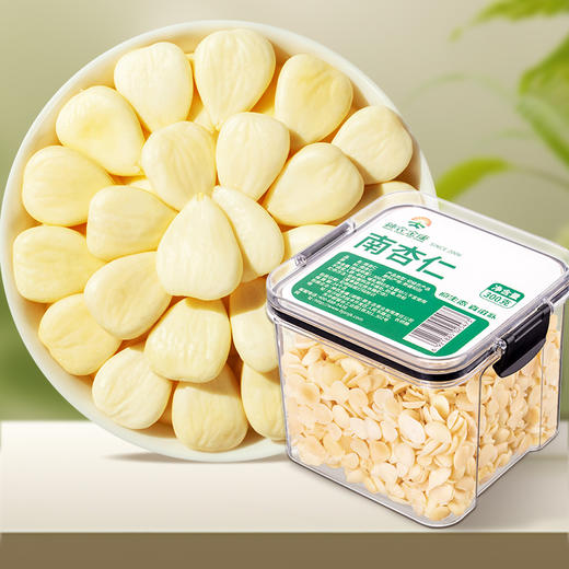 【密封罐】神农金康 南杏仁300g/罐 原生态真滋补喝护家人健康 商品图0