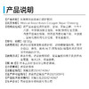 悦丝汀医用重组胶原蛋白修护敷料r乳50g术后创面保护乳液状非面膜 商品缩略图4