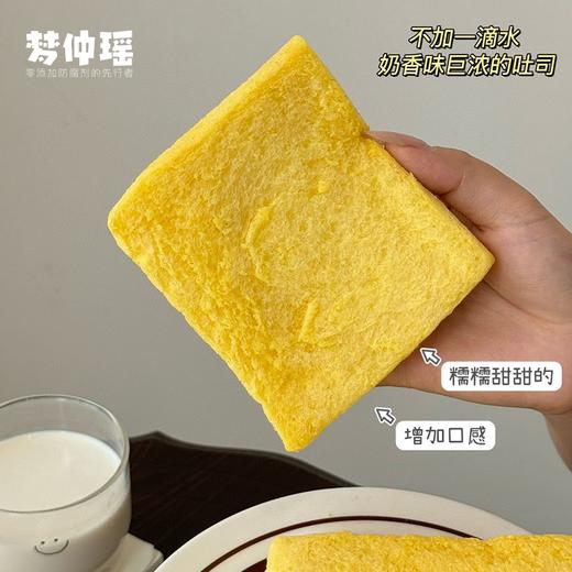 【早餐代餐充饥面包】梦仲瑶白川空气嫩吐司手撕代餐孕妇儿童（南瓜味）420g*2袋 商品图1