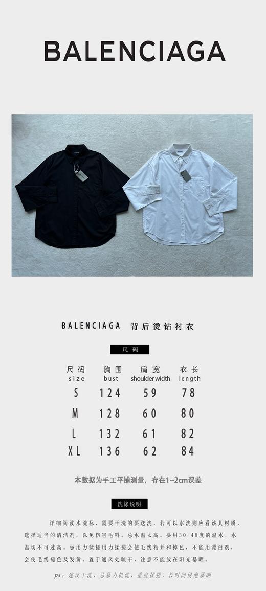 B家 后背烫钻衬衫外套（JN） 商品图4