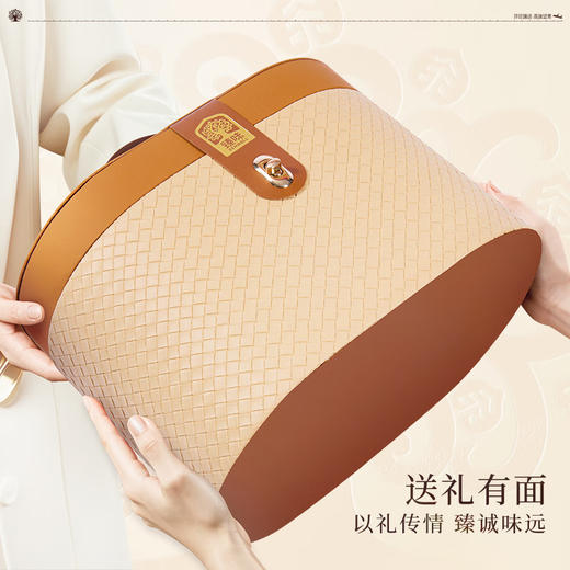 臻味-2.1kg环球典雅礼盒 商品图4