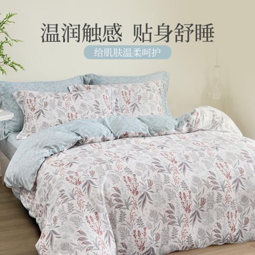 雅芳婷新款摩登丝床笠款睡之锦囊五件套轻奢高级真丝被套套件床品 商品图1