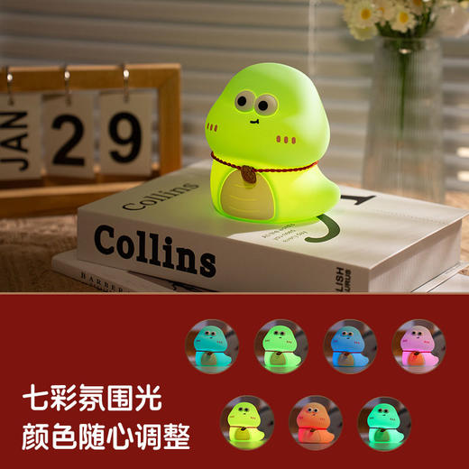 蛇来运转硅胶小夜灯 新品蛇年小白蛇青蛇卧室氛围床头伴睡灯节日礼品 商品图2