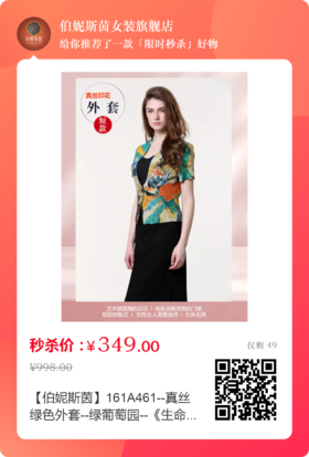 梵高《绿葡萄园》《花瓶里的五朵向日葵》文创主题款限量优惠开始抢购~先到先得！