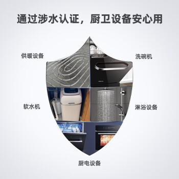 中盐 橄榄型软水盐10kg【软水机专用盐】软化水质预防水垢 高端软水盐 /粮油调味 /调味品 /盐 商品图3