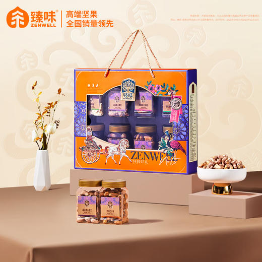 臻味-1.27kg环球好礼礼盒 商品图0