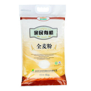 亲民食品（Qinmin） 北大荒亲民有机面粉全麦粉10斤(量贩装)烘焙原料 含麦麸通用面粉 /粮油调味 /面粉 /通用粉 商品图0