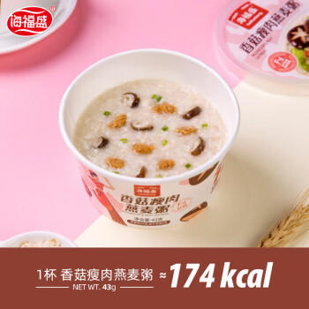 海福盛方便食品速食粥懒人食品早餐高膳食燕麦冻干粥3味6杯256g /粮油调味 /方便食品 /速食粥 商品图4