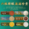 舍得酒业沱牌金猫 52度浓香型白酒 整箱500ml*6瓶包邮收藏送礼 商品缩略图4
