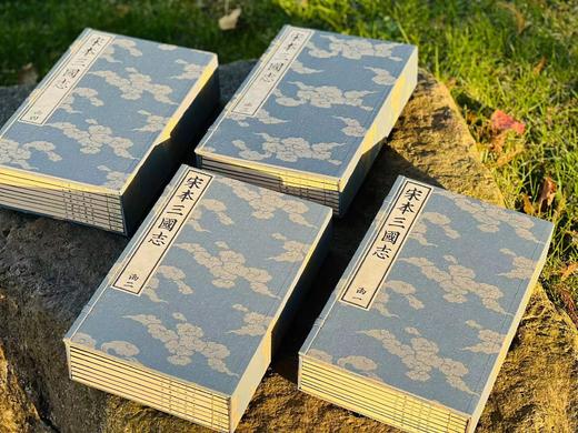 重磅推荐：《宋本三国志》，西晋陈寿著，南朝宋裴松之注。4函32册，分太史连纸/宣纸两种版本，1470个筒子页，高29cm  宽18cm，兰色洒金耿绢封面，宋锦函套，黄山书社2024年11月初版。 商品图2