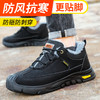 京途新品冬季加绒防水劳保鞋男防砸防刺工作鞋安全鞋橡胶底钢包头耐磨 商品缩略图2