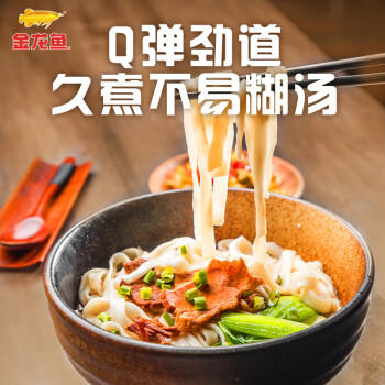 金龙鱼发酵系列 低脂易消化  活性发酵空心挂面面条100g*30/箱 /粮油调味 /挂面 /传统挂面 商品图1